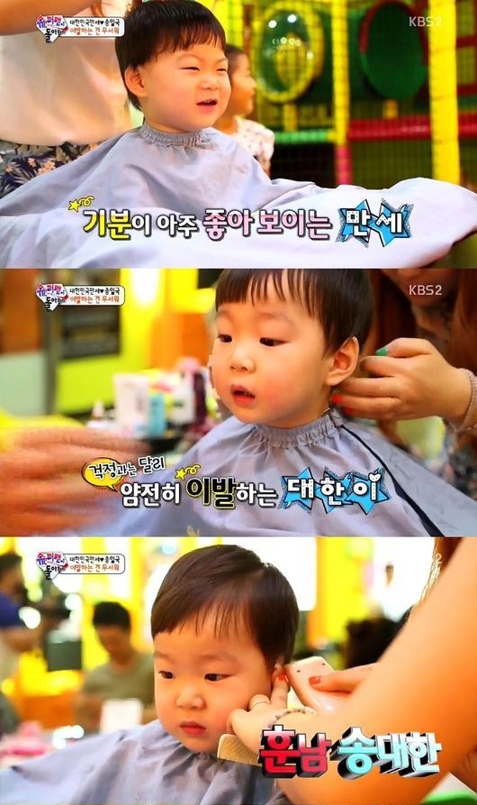 '슈퍼맨이 돌아왔다' 송일국이 세쌍둥이 이발에 성공했다. ⓒ KBS 방송화면