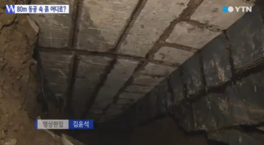 석촌 지하차도 80m 동공 ⓒ YTN