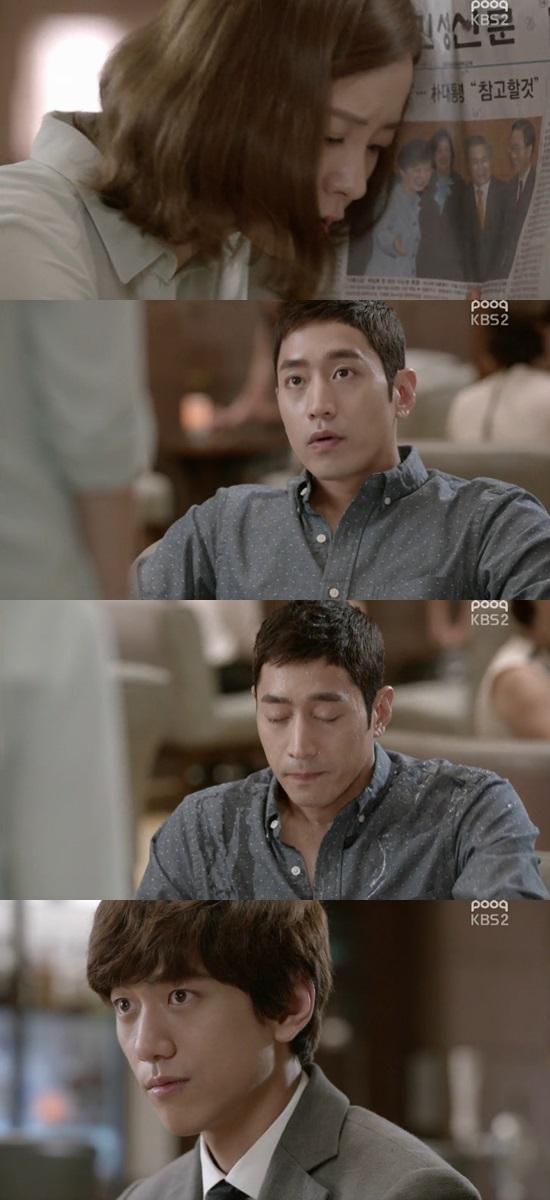 '연애의 발견' 정유미가 에릭과 우연히 마주쳤다.  ⓒ KBS '연애의 발견' 방송화면