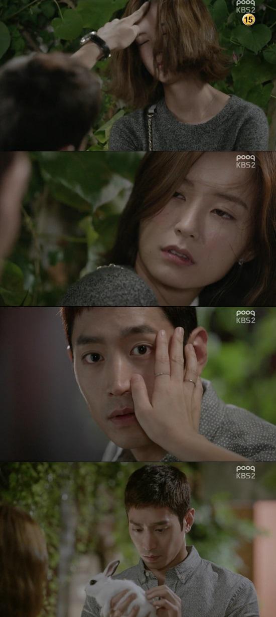 '연애의 발견' 첫 방송 ⓒ KBS 방송화면