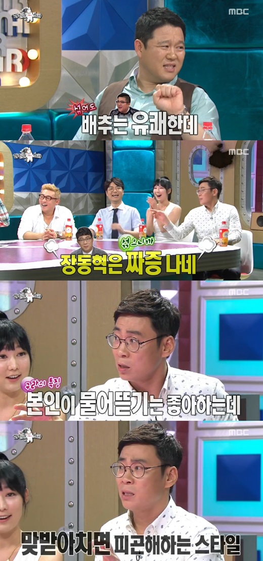 '라디오스타' 김구라가 장동혁에게 짜증을 내 웃음을 자아냈다. ⓒ MBC 방송화면