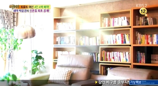 가수 박윤경이 19일 방송된 KBS '여유만만'에서 신혼집을 공개했다. ⓒ KBS 방송화면 캡처