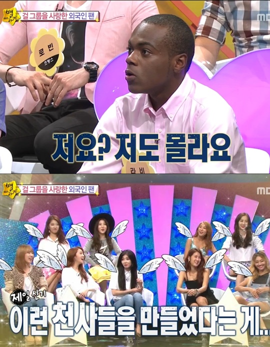 '별바라기' 씨스타 ⓒ MBC 방송화면