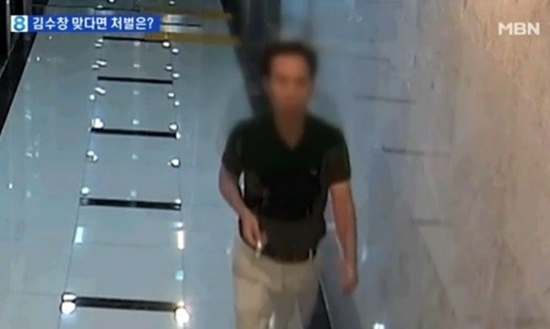 경찰은 22일 CCTV 속 남성이 김수창 전 제주지검장이 맞다고 밝혔다. ⓒ MBN 방송화면 캡처