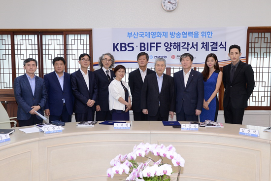 KBS, 부산국제영화제 개막식 단독 중계 ⓒ KBS 