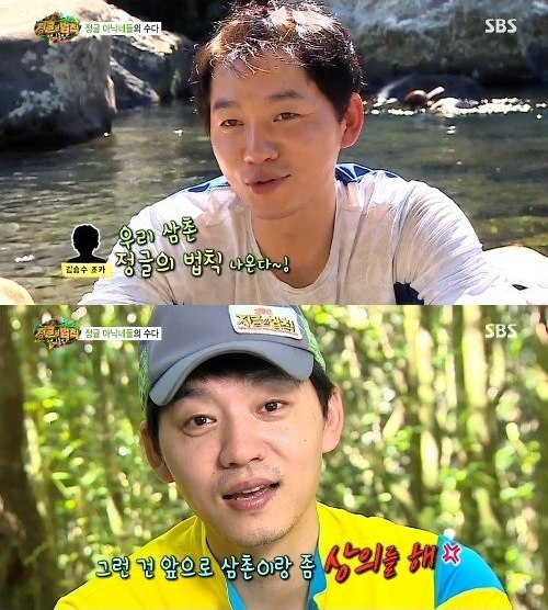 '정글의 법칙-in 인도양' 김승수가 정글에 온 이유를 밝혔다. ⓒ SBS 방송화면