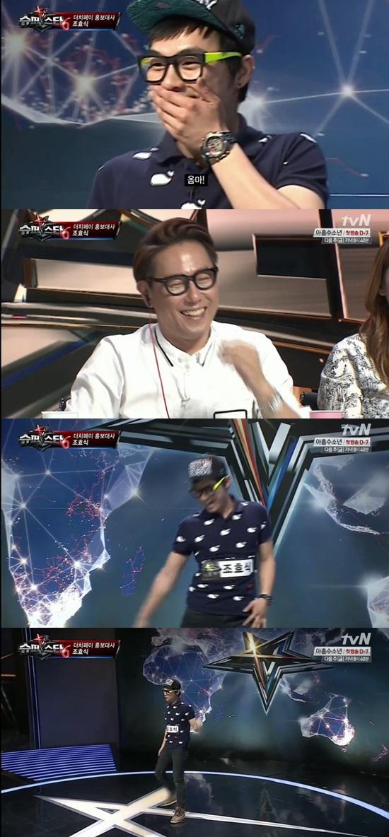 '슈퍼스타K6' 더치페이 홍보대사 조효식이 지역 예선을 탈락했다. ⓒ M-net '슈퍼스타K6' 방송화면