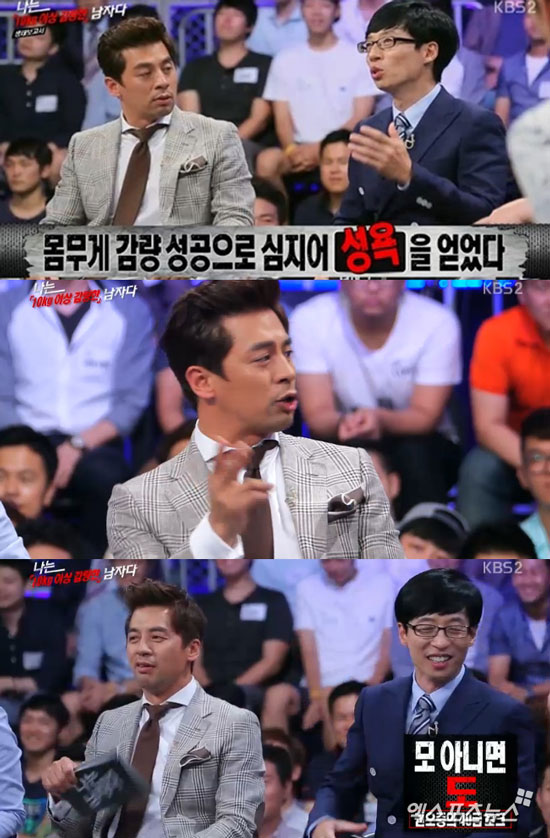 '나는 남자다' 권오중이 솔직한 19금 발언을 했다. ⓒ KBS2TV 방송화면 캡처