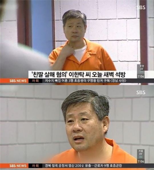 이한탁씨가 석방됐다. ⓒ SBS 방송화면