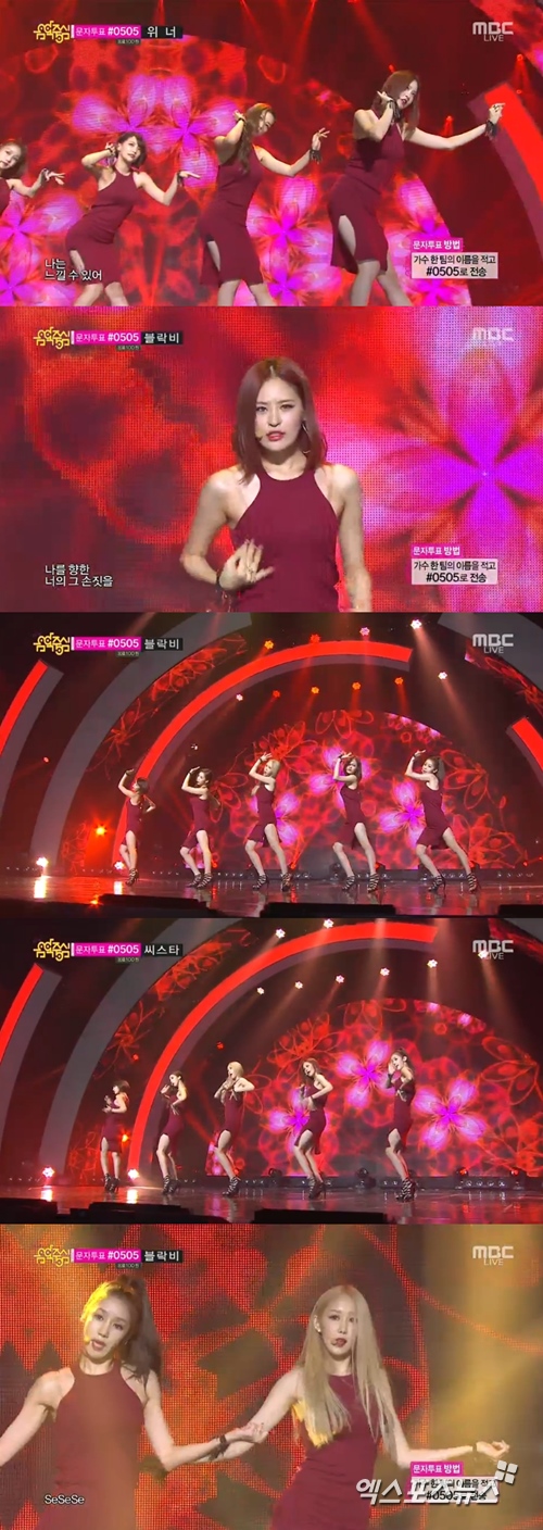 차니스가 '음악중심'에서 스페셜한 무대를 꾸몄다. ⓒ MBC 방송화면