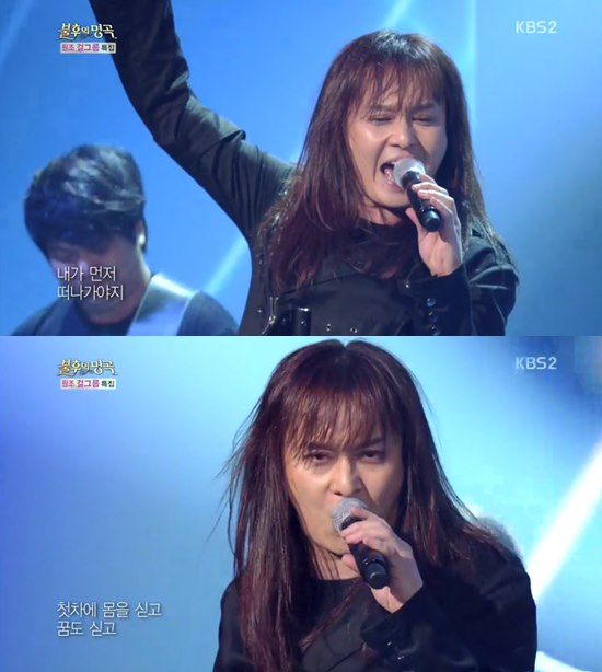 '불후의 명곡' 김경호가 열정적인 무대를 펼쳤다. ⓒ KBS 2TV 방송화면
