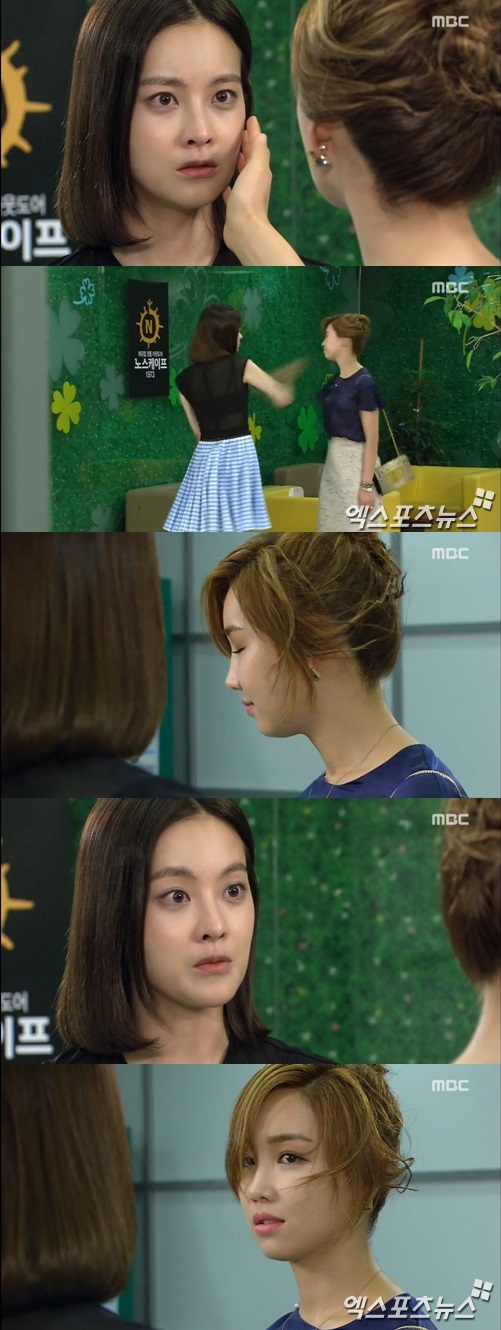 '왔다 장보리' 이유리 오연서 ⓒ MBC 방송화면