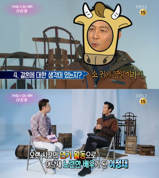 '연예가중계' 이정재의 아웃도어 광고 촬영 현장이 공개됐다. ⓒ KBS 방송화면