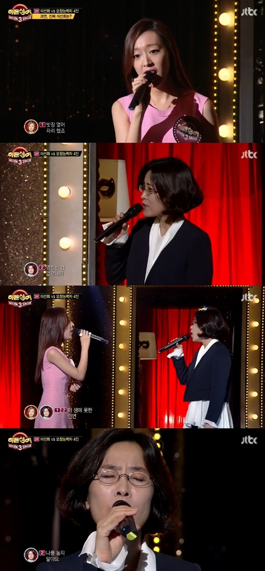 '히든싱어3' 이선희 편 2라운드는 '인연'으로 대결이 펼쳐졌다. ⓒ JTBC 방송화면