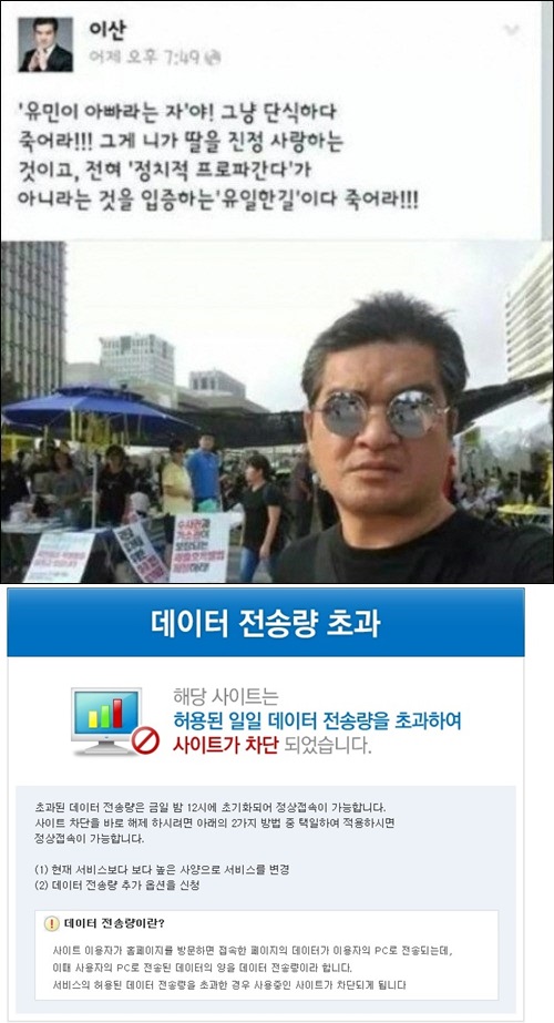 배우 이산 ⓒ 이산 sns, 한국뮤지컬협회 홈페이지
