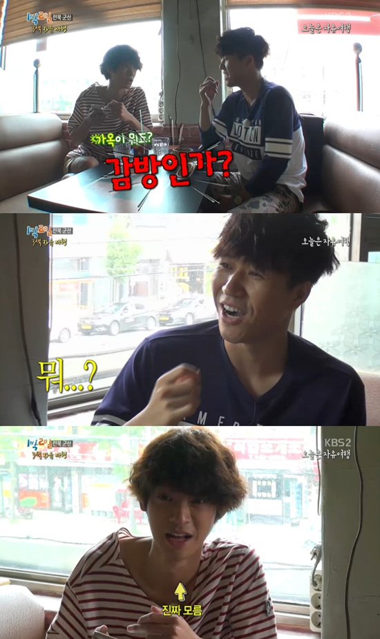 '1박 2일' 정준영과 김종민이 군산 자유여행에 나섰다. ⓒ KBS 1박2일 방송화면