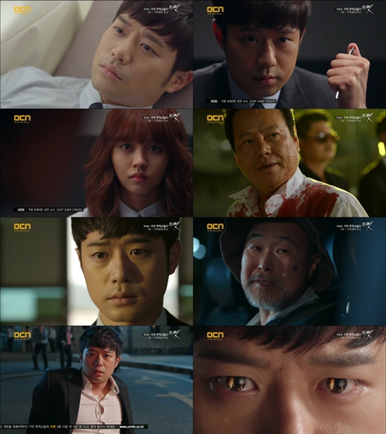 '리셋' 천정명 ⓒ OCN 방송화면