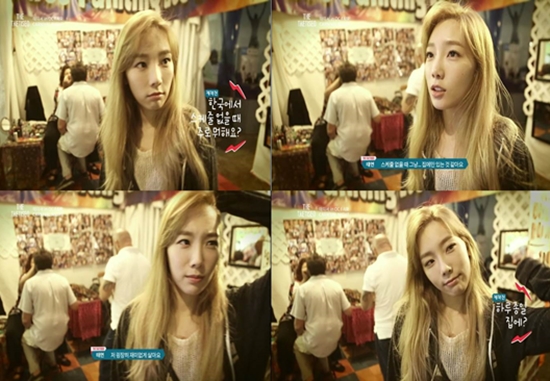 방콕족을 고백한 태연 ⓒ 온스타일 'THE 태티서'