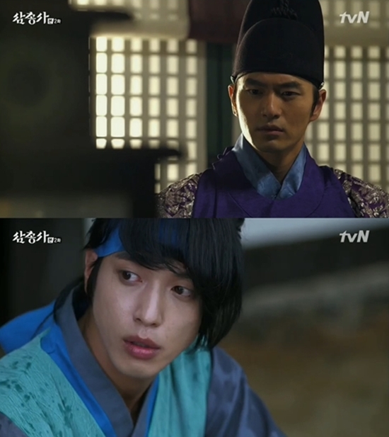 '삼총사' 정용화 이진욱 ⓒ tvN 방송화면