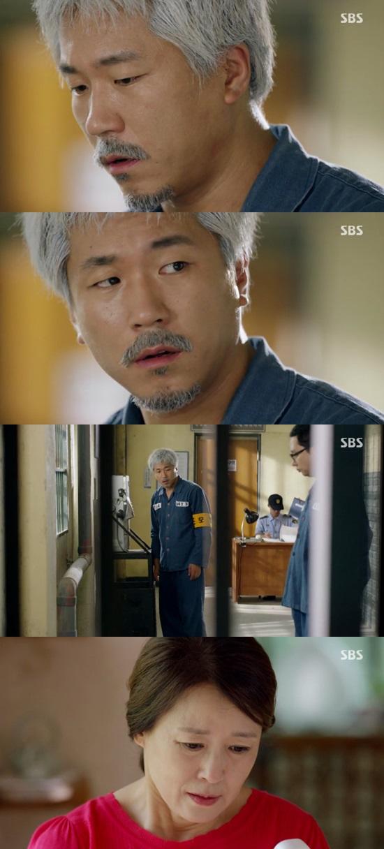 '괜찮아 사랑이야'  양익준이 차화연에게 전화했다. ⓒ SBS '괜찮아 사랑이야' 방송화면