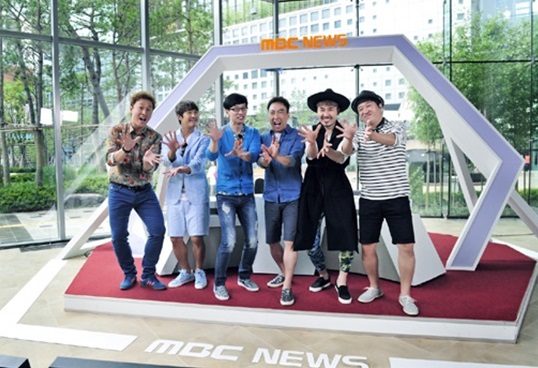 무한도전 ⓒ MBC