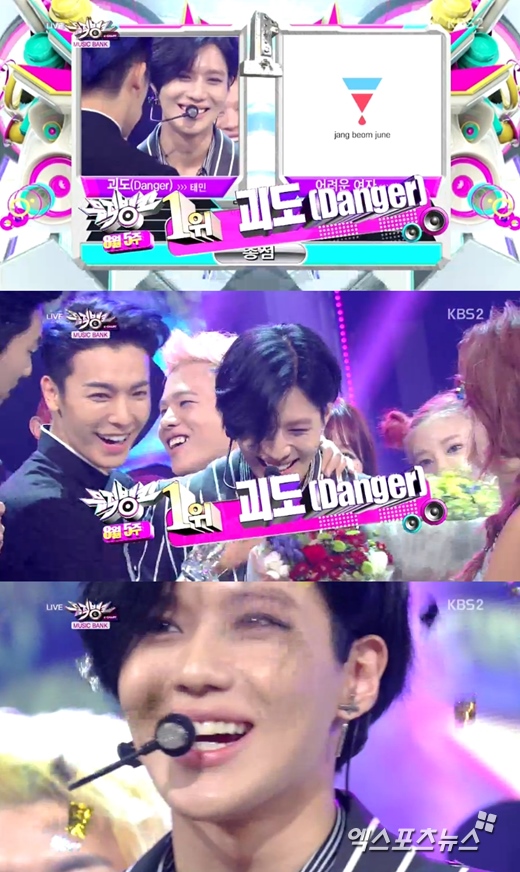 태민이 '뮤직뱅크'에서 1위를 차지했다. ⓒ KBS 방송화면