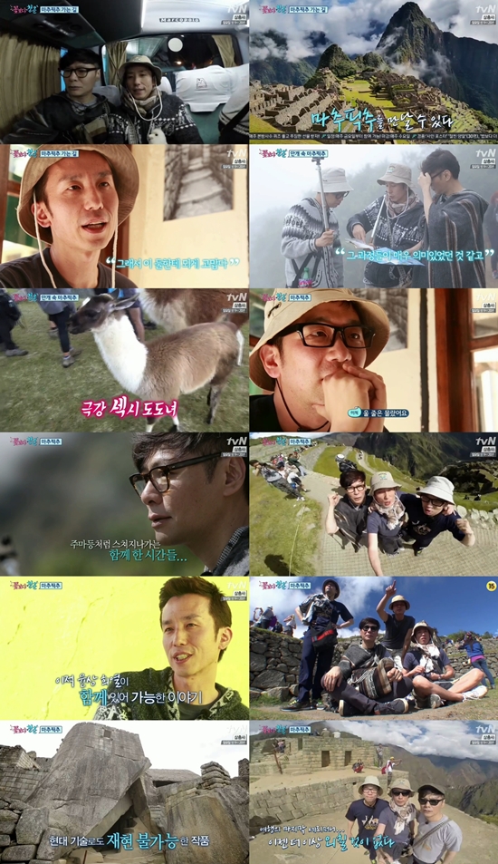 꽃보다 청춘 ⓒ tvN 방송화면
