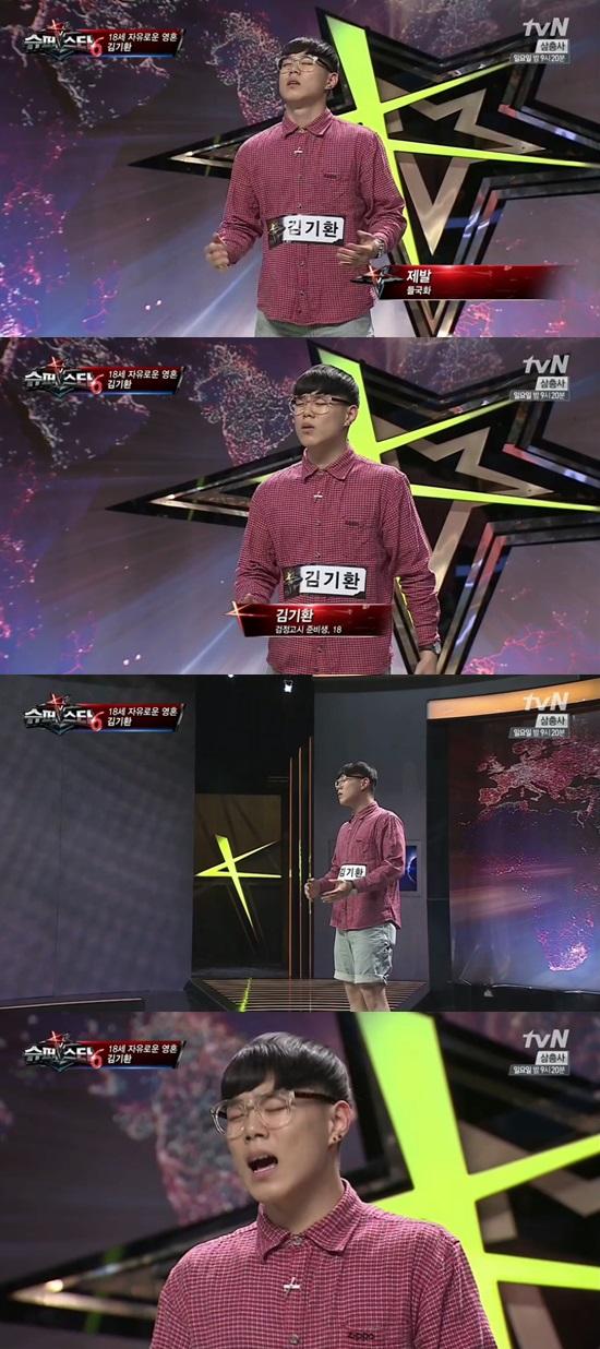 '슈퍼스타K6' 김기환이 지역 예선을 통과했다. ⓒ M-net '슈퍼스타K6' 방송화면