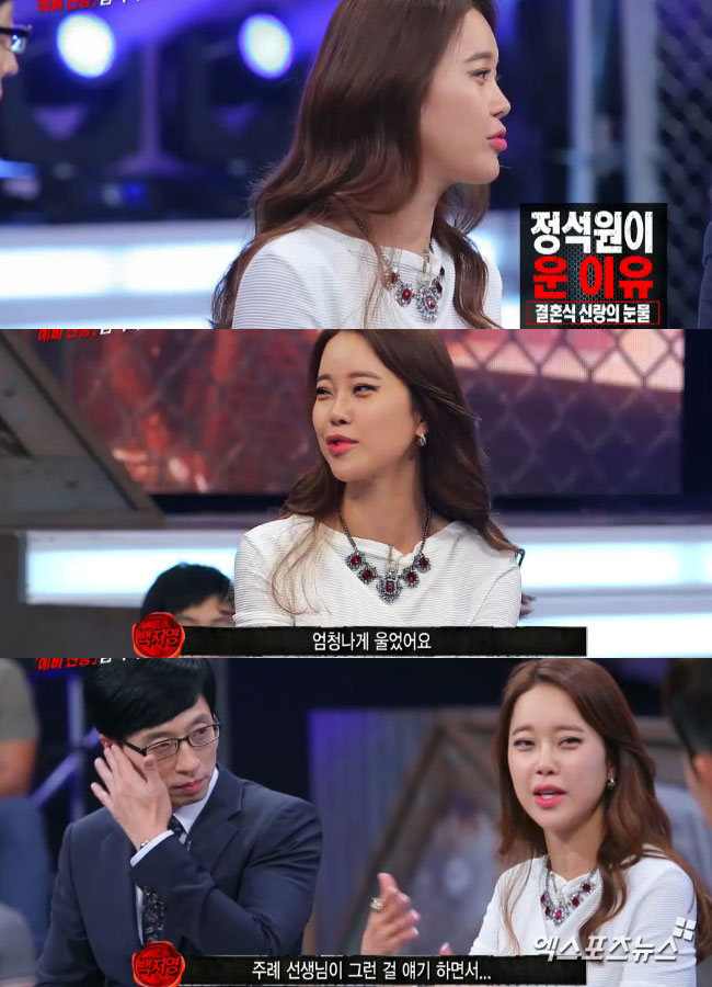 '나는 남자다' 백지영이 정석원의 눈물에 대해 설명했다. ⓒ KBS2TV 방송화면 캡처
