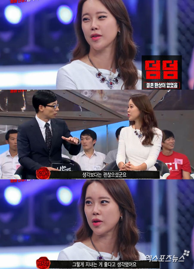 '나는 남자다' 백지영이 결혼에 대한 환상이 없었다고 말했다. ⓒ KBS2TV 방송화면 캡처