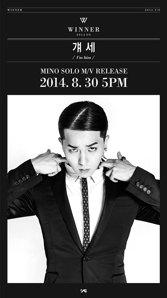 송민호 ⓒ YG 엔터테인먼트