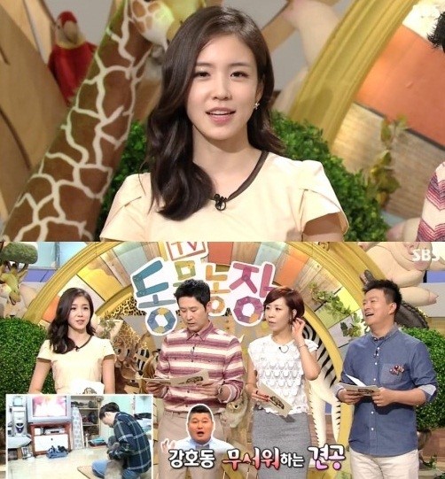 '동물농장' MC 장예원이 강호동을 무서워하는 개에 대해 언급했다. ⓒ SBS 방송화면