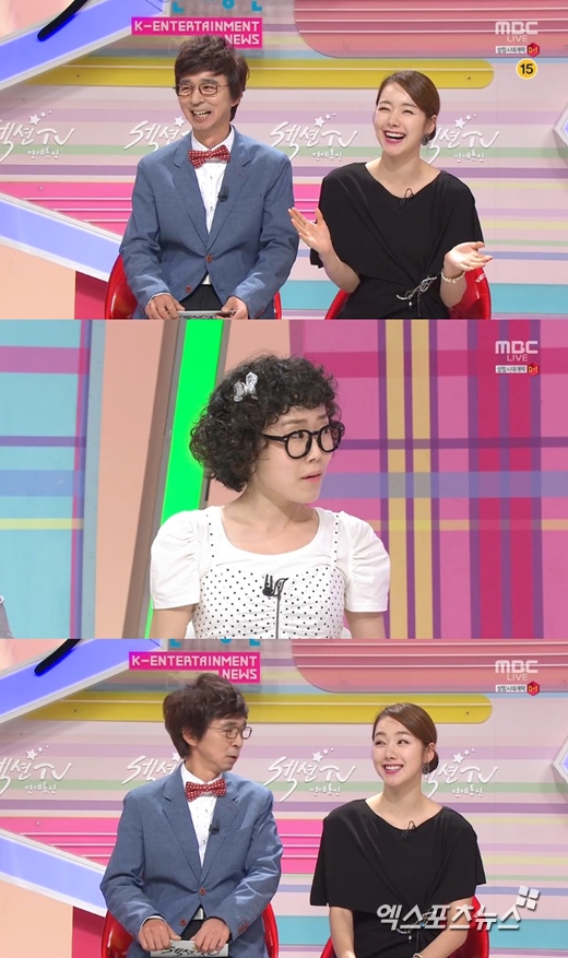 '섹션TV 연예통신'에서 소이현이 결혼 심경을 전했다. ⓒ MBC 방송화면