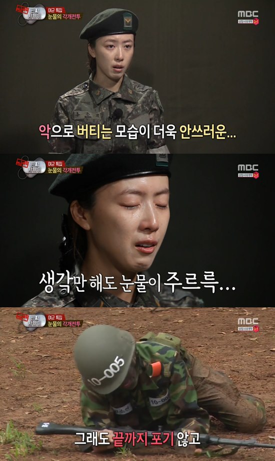 '진짜 사나이' 홍은희가 김소연의 모습에 눈물을 보였다. ⓒ MBC 방송화면