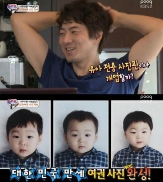 송일국 세 쌍둥이 ⓒ KBS 방송화면