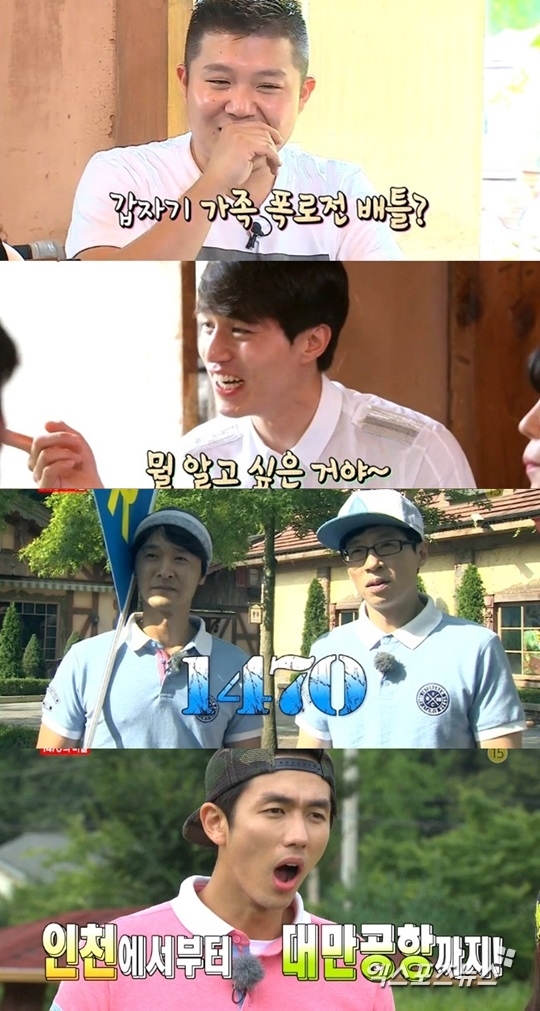 SBS '일요일이 좋다'의 '룸메이트'와 '런닝맨'. ⓒ SBS 방송화면 캡처