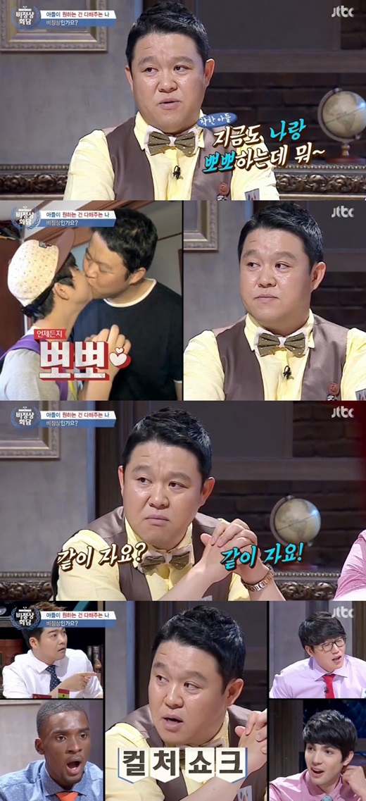 '비정상회담' 김구라가 아들 김동현과 함께 잔다고 전했다. ⓒ JTBC 방송화면