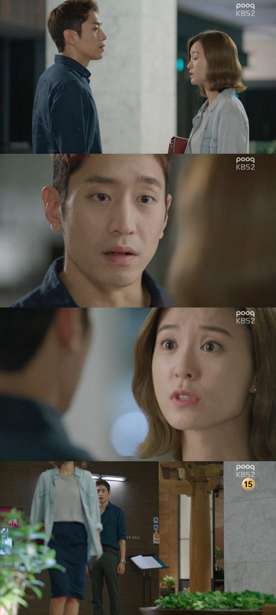 '연애의 발견' 정유미가 문정혁의 험담을 늘어놨다. ⓒ KBS '연애의 발견' 방송화면