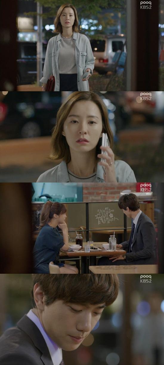 '연애의 발견'  정유미가 윤진이를 목격했다. ⓒ KBS '연애의 발견' 방송화면