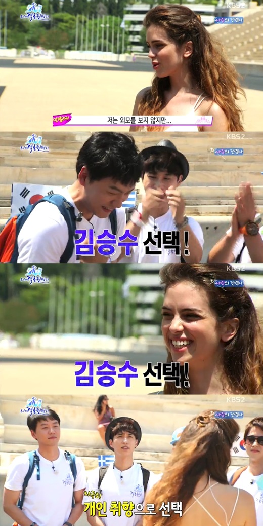 '나의 결혼 원정기' 김승수가 첫인상 투표에서 1위로 꼽혔다. ⓒ KBS 방송화면