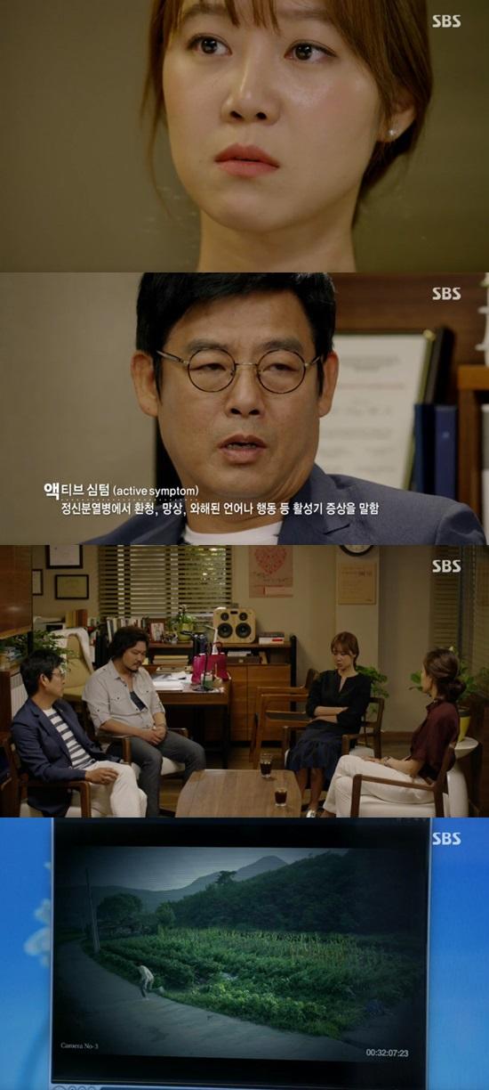 '괜찮아 사랑이야'  성동일이 공효진에게 모든 것을 털어놨다. ⓒ SBS '괜찮아 사랑이야' 방송화면