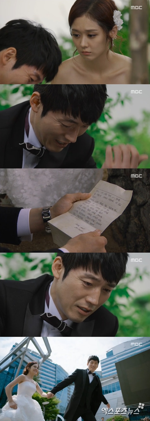 '운명처럼 널 사랑해'의 장혁이 아버지의 편지를 보고 눈물 흘렸다. ⓒ MBC 방송화면