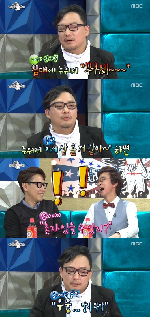 '라디오스타' 신해철이 자녀들에 대해 언급했다. ⓒ MBC 방송화면