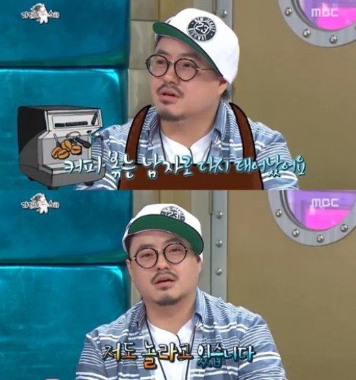 '라디오스타' 노유민 ⓒ MBC 방송화면