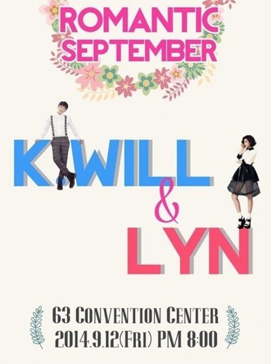 케이윌과 린이 함께 무대를 꾸민다. ⓒ 인터파크