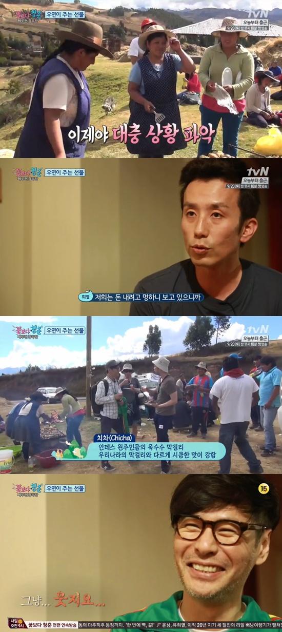 '꽃보다 청춘' 꽃청춘 3인방이 원주민들을 만났다. ⓒ tvN '꽃보다 청춘' 방송화면