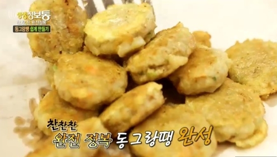 동그랑땡 맛있게 만드는 법 ⓒ KBS 방송화면 캡처