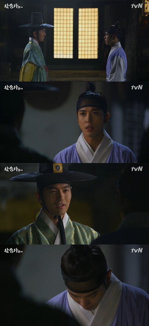 '삼총사' 이진욱이 정용화에게 경고했다. ⓒ tvN 방송화면