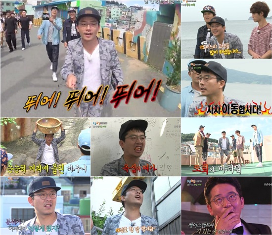 1박 2일 ⓒ KBS 2TV 방송화면