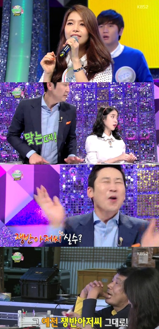 '쟁반 릴레이송' 쟁반 아저씨의 실수에 스튜디오가 웃음바다가 됐다. ⓒ KBS2 방송화면